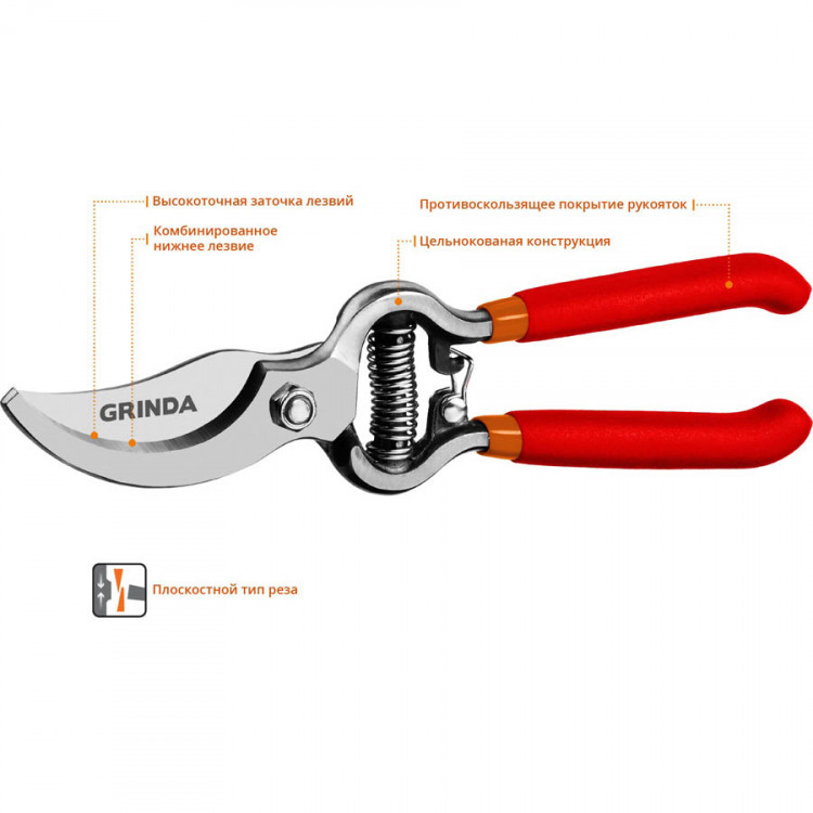 Секатор Grinda 423103