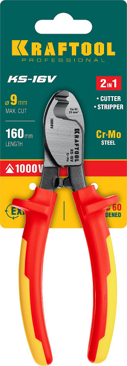 Кабелерез KRAFTOOL KS-16V 23333-16V