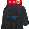 Перчатки утепленные ЗУБР 11462-XL