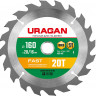 Пильный диск по дереву URAGAN 36800-160-20-20_z01