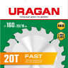 Пильный диск по дереву URAGAN 36800-160-20-20_z01