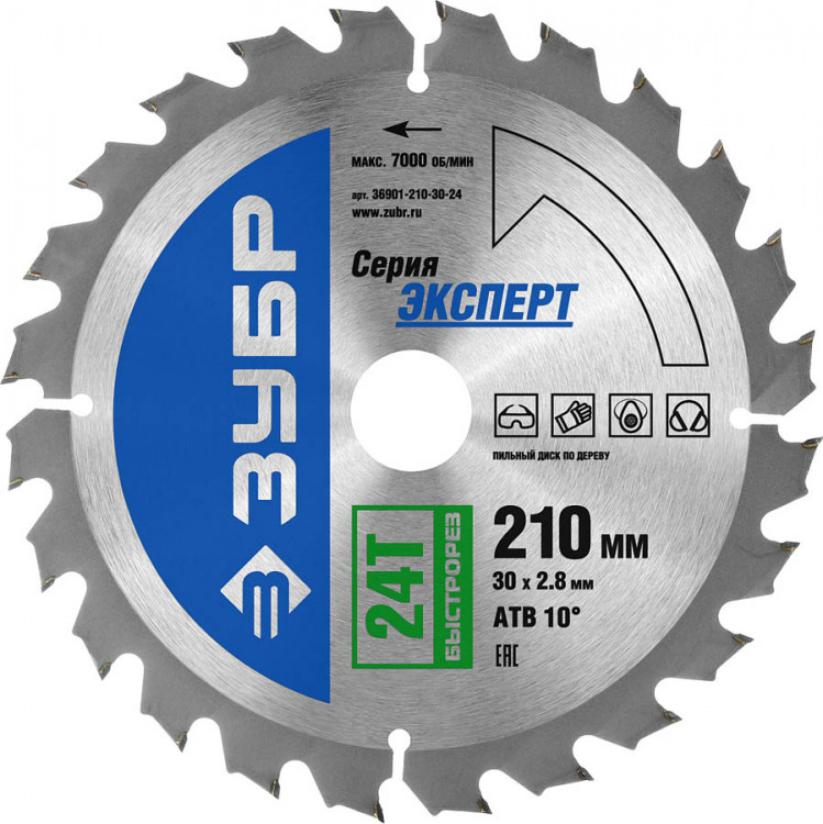 Пильный диск по дереву ЗУБР 36901-210-30-24