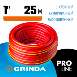 Шланг для полива армированный GRINDA 8-429005-1-25_z01