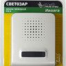Звонок дверной электрический СВЕТОЗАР 58051