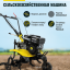 Сельскохозяйственная машина HUTER MK-7000PС без колёс