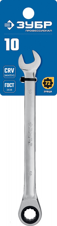 Комбинированный гаечный ключ ЗУБР 27074-10_z01