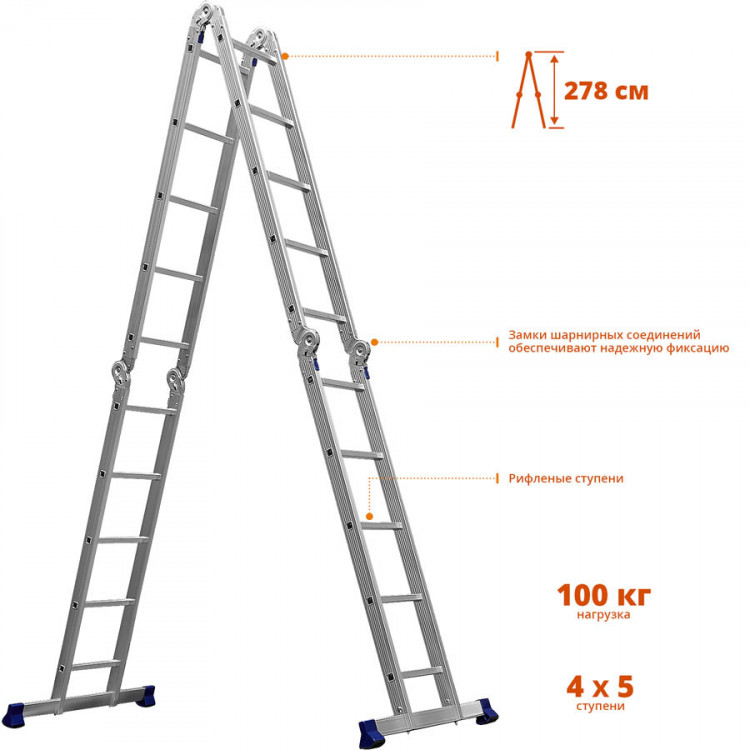 Лестница стремянка - трансформер СИБИН 38853