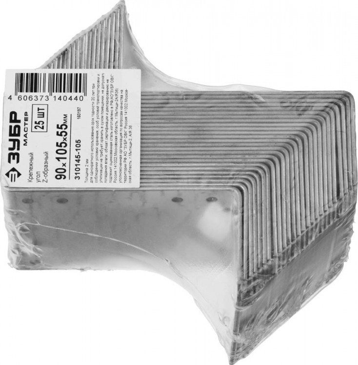 Уголок крепежный Z-образный ЗУБР 310145-105