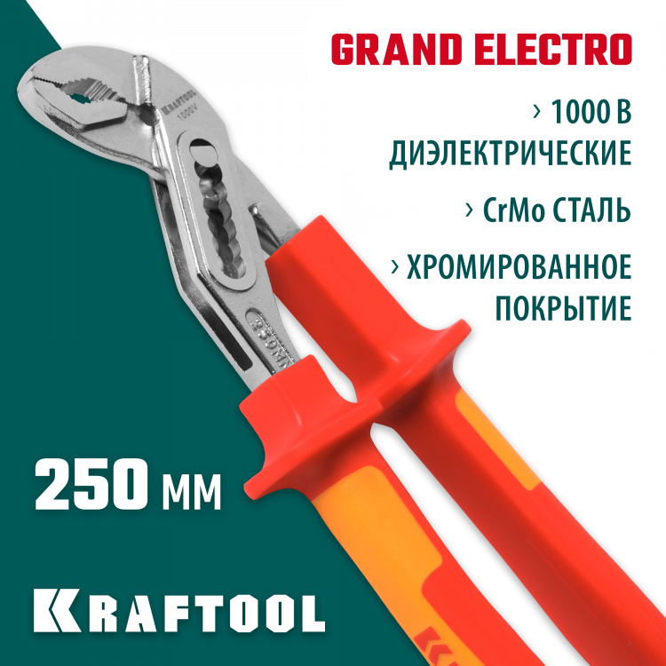 Клещи строительные KRAFTOOL 2202-10-25_z01