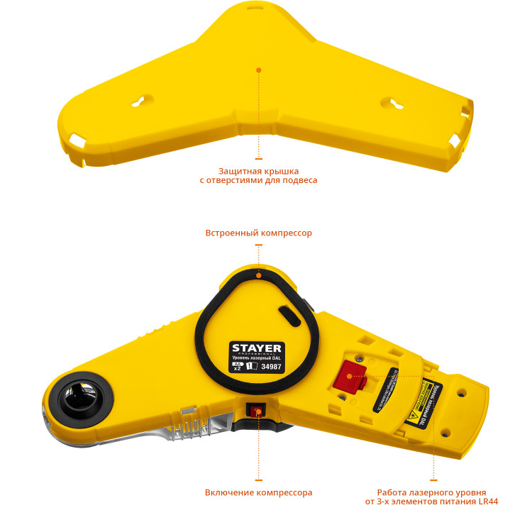 Уровень с приспособлением для сверления STAYER 34987