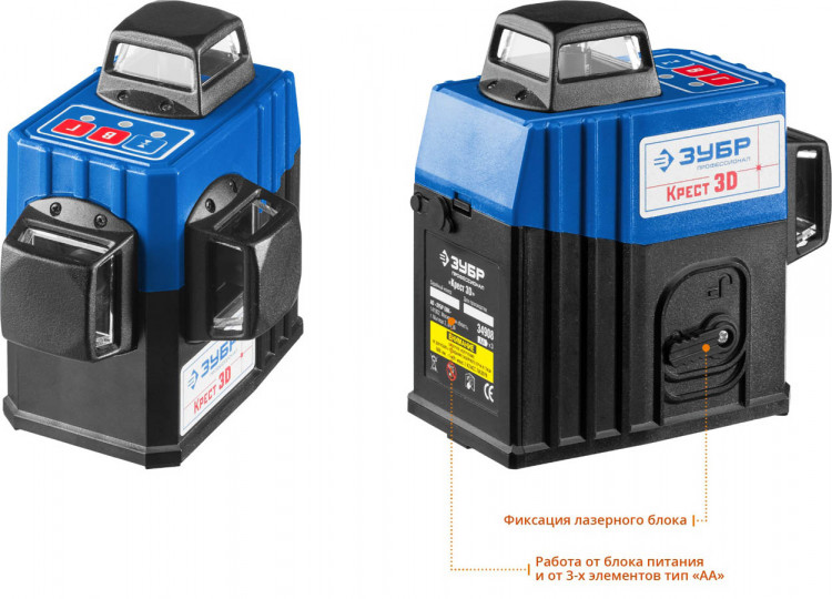 Лазерный уровень построитель плоскостей ЗУБР 34908-2