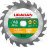 Пильный диск по дереву URAGAN 36800-140-20-16_z01