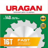 Пильный диск по дереву URAGAN 36800-140-20-16_z01
