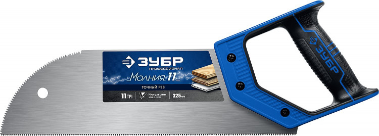 Ножовка для фанеры (пила) МОЛНИЯ 11 ЗУБР 15158-30_z01