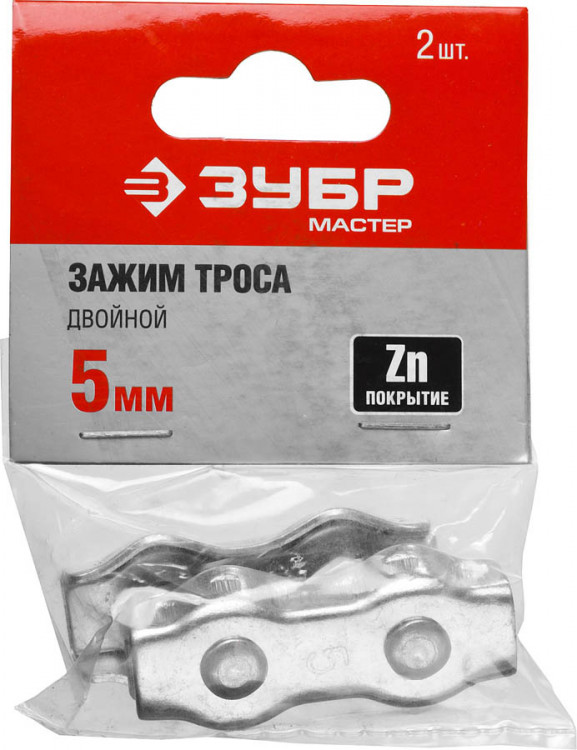 Зажимы ЗУБР 304446-05