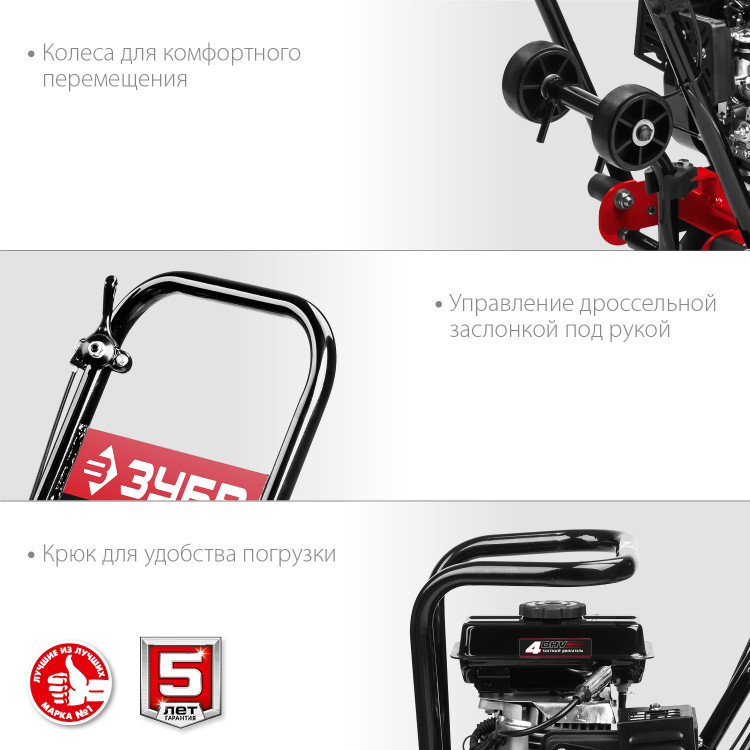 Виброплита ЗУБР ВПБ-10 Г