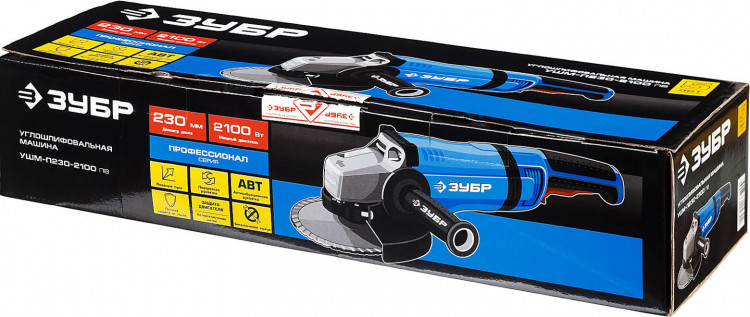 Угловая шлифмашина УШМ-П230-2100 ПВ
