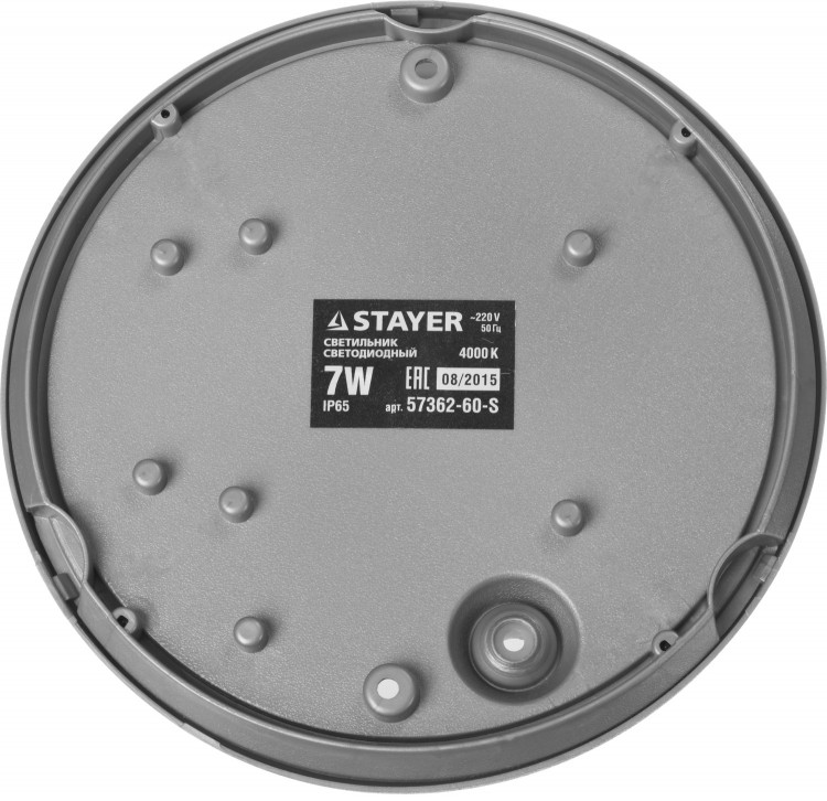 Светильник STAYER 57362-60-S