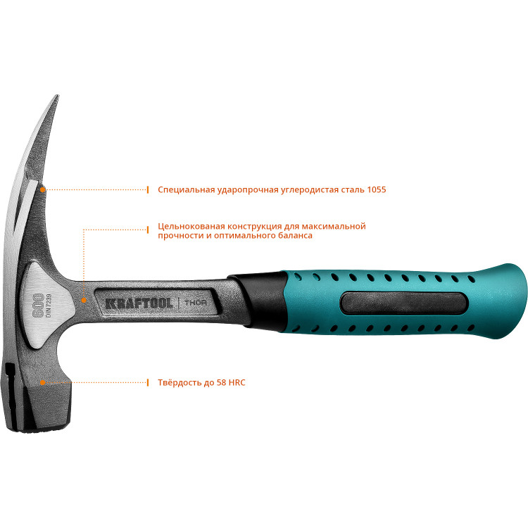 Молоток кровельщика цельнокованый KRAFTOOL THOR 20181