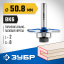 Фреза горизонтально-пазовая ЗУБР 28757-50.8-2