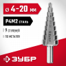 Сверло Зубр 29665-4-20-9