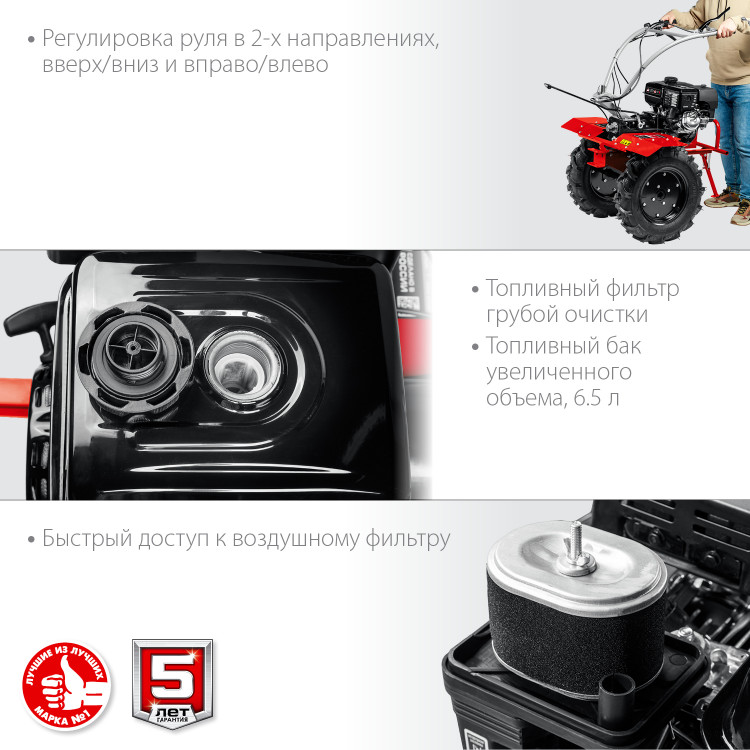 Мотоблок ЗУБР МТШ-600