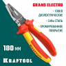 Плоскогубцы комбинированные KRAFTOOL 2202-1-18_z01