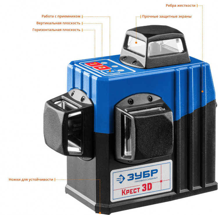 Лазерный уровень построитель плоскостей ЗУБР 34908