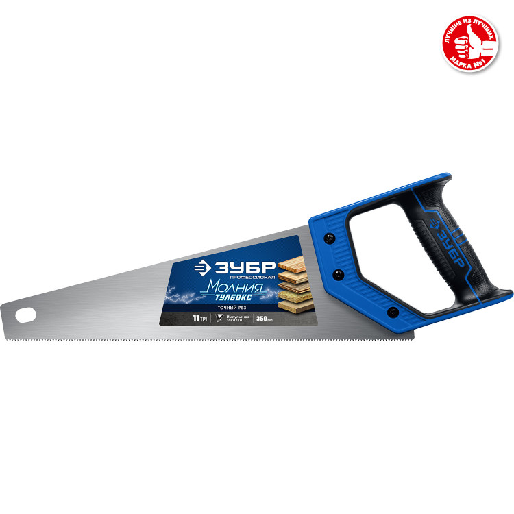 Ножовка компактная (пила) МОЛНИЯ Тулбокс ЗУБР 15156-35_z01