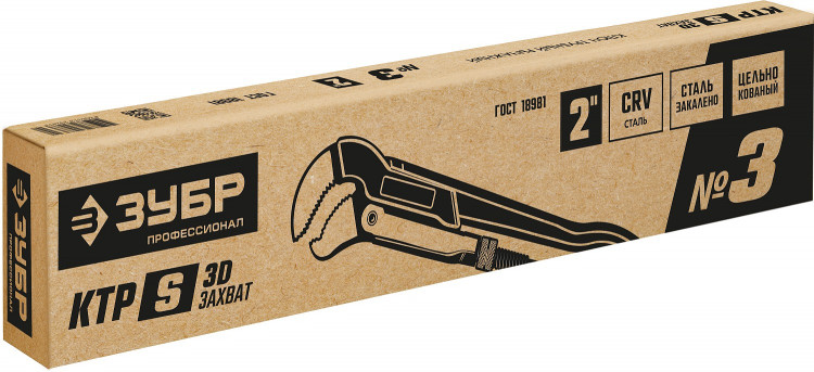 Ключ трубный ЗУБР 27336-3_z02