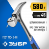 Молоток-гвоздодер ЗУБР 20258-580