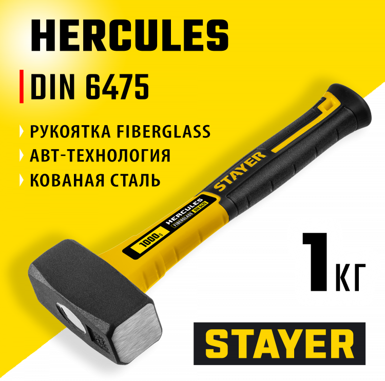 Кувалда STAYER 20052-10_z01