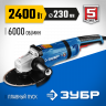 Угловая шлифмашина ЗУБР УШМ-П230-2400 ПВ