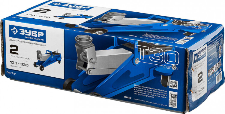 Домкрат гидравлический подкатной ЗУБР 43053-2