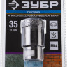Буровая коронка алмазная ЗУБР 29865-35