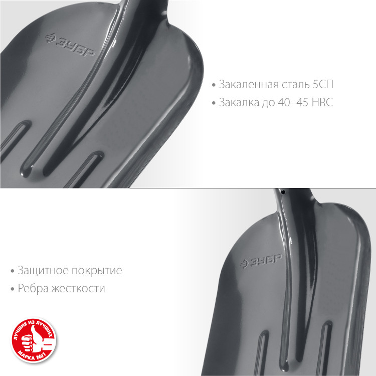 Лопата совковая ЗУБР 39428
