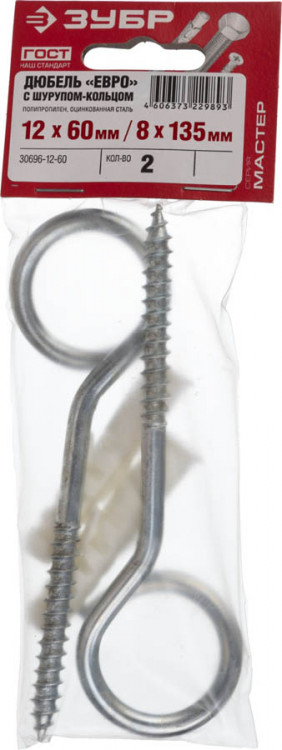 Распорные дюбели "ЕВРО" ЗУБР 30696-12-60