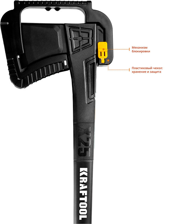 Топор-колун Х25 KRAFTOOL 20660-25