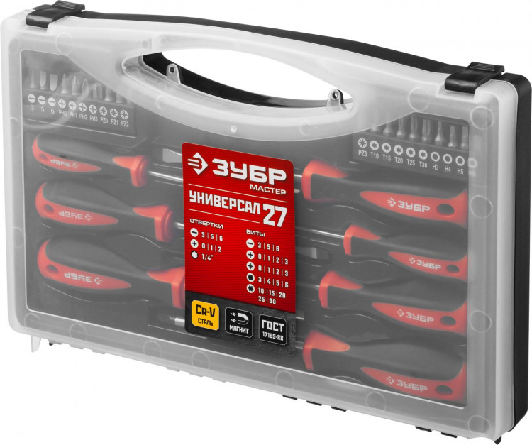Набор отверток с битами "Универсал 27" ЗУБР 25027