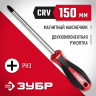 Отвертка ЗУБР 25232-3-150