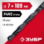 Сверло ЗУБР 29605-7
