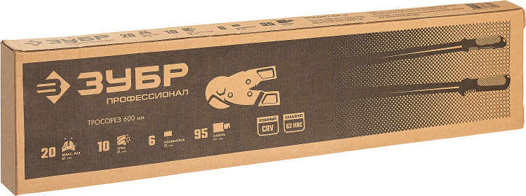 Тросорез ЗУБР 23345-60