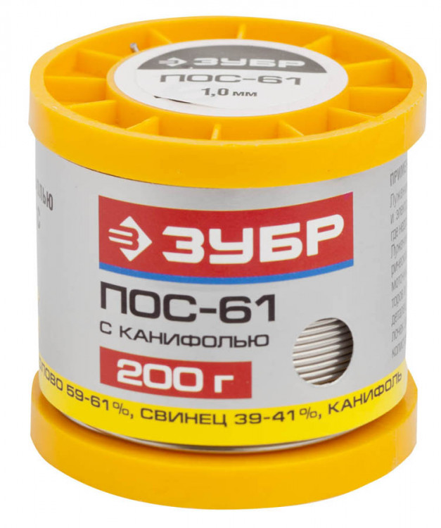 Припой для пайки ЗУБР 55450-200-10C