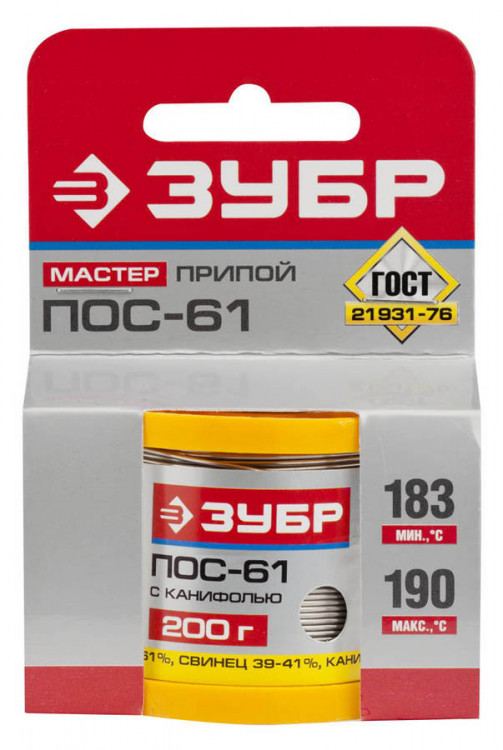 Припой для пайки ЗУБР 55450-200-10C