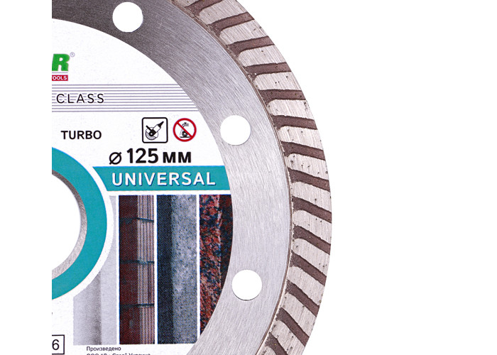 Алмазный диск DISTAR 1A1R Turbo 125 Bestseller Universal