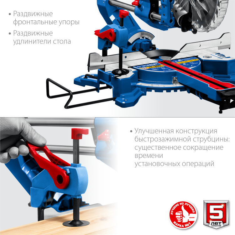 Пила торцовочная ЗУБР ППТ-216-П