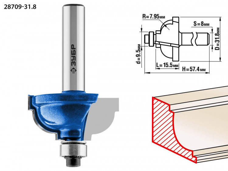 Фреза кромочная калевочная №7 ЗУБР 28709-31.8