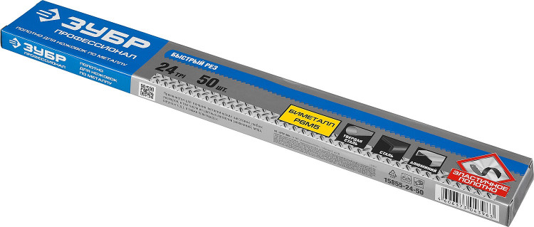 Полотно для ножовки по металлу ЗУБР 15855-24-50