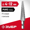 Сверло Зубр 29665-4-12-9