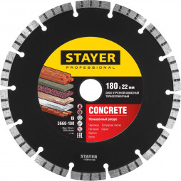 Алмазный диск отрезной STAYER 3660-180_z02